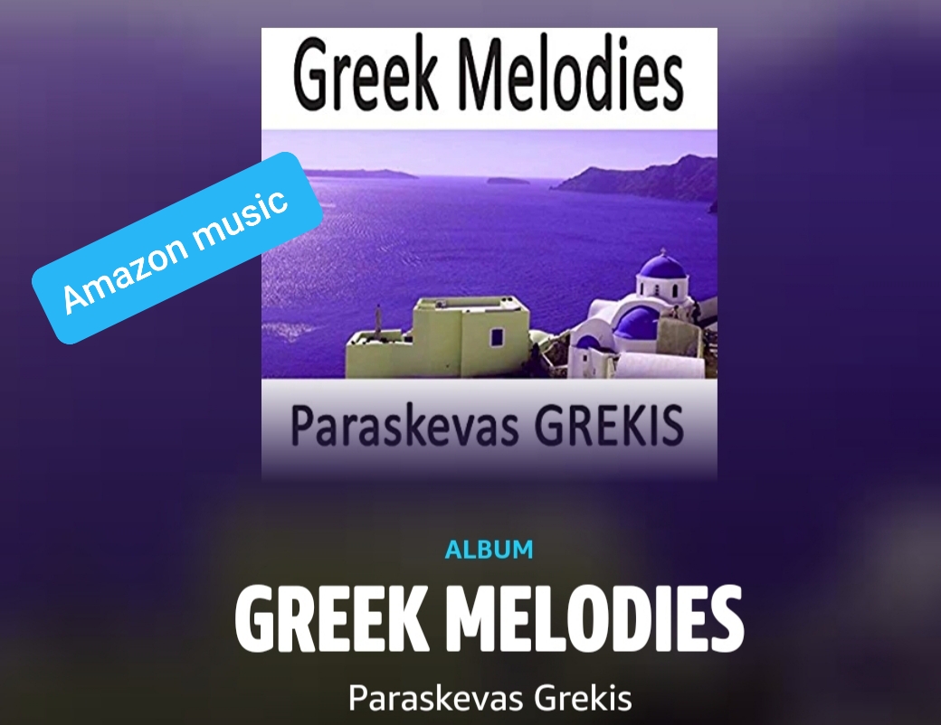 AMAZON MUSIC PARASKEVAS GREKIS